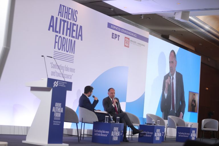 Greece launches Global Media Center to counter fake news and shape its global image