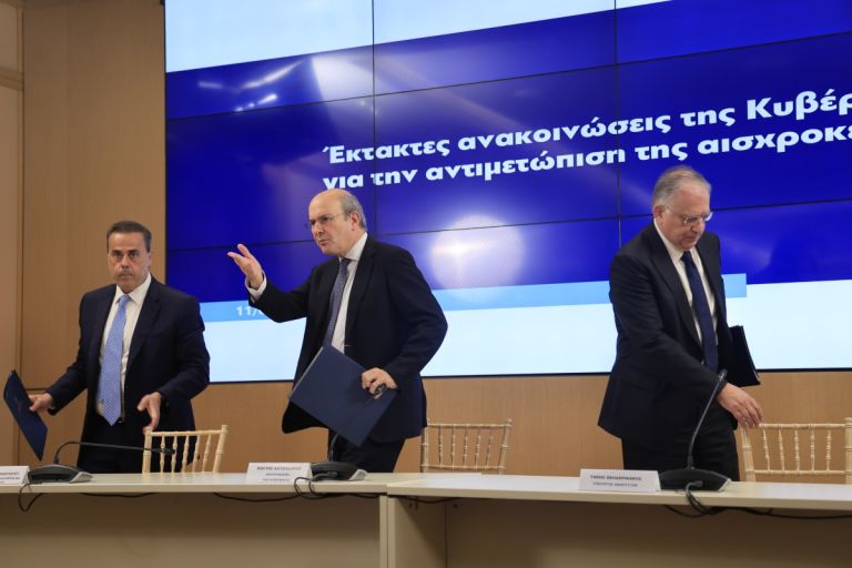 Πλαφόν στα καύσιμα για «φρένο» στην αισχροκέρδεια – Ποιοι κερδίζουν, ποιοι πληρώνουν τον λογαριασμό