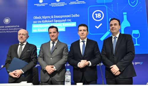 «Μηδενική ανοχή»: Η Κυβέρνηση σαρώνει την πώληση αλκοόλ & καπνού σε ανηλίκους — αυστηρά πρόστιμα και έλεγχοι