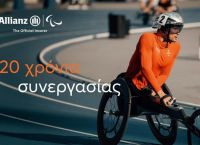 20 χρόνια δίπλα στο Παραολυμπιακό Κίνημα: Η Allianz συνεχίζει να προάγει τη δύναμη του αθλητισμού