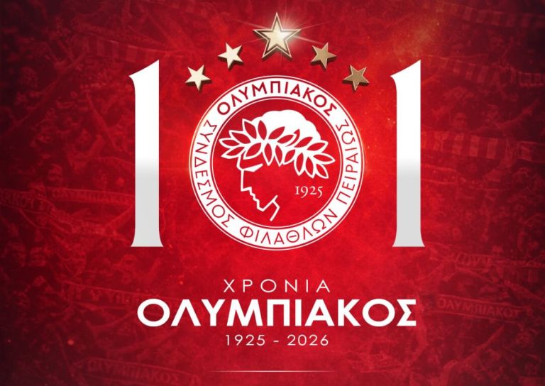 Ολυμπιακός στα 101: Η σεζόν που επιβεβαίωσε το άλμα στην ευρωπαϊκή ελίτ