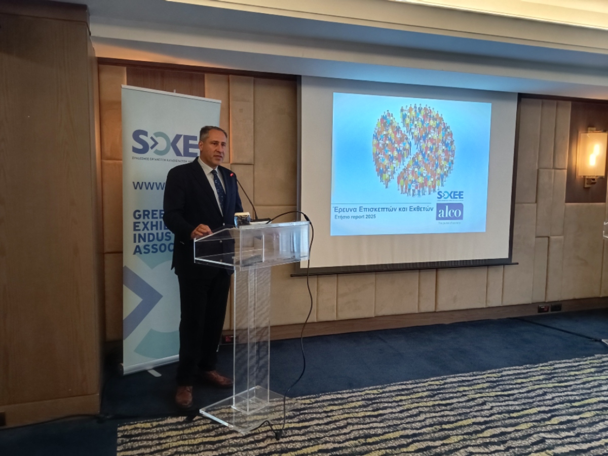 Στα 340 εκατ. ευρώ η ετήσια δαπάνη από τις εκθέσεις στην Ελλάδα