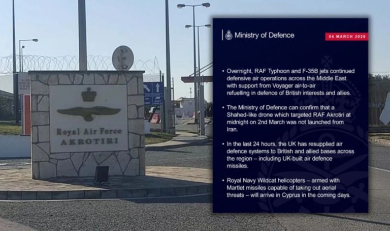 Βρετανικό Υπουργείο Άμυνας: Τι αναφέρει σε ανακοίνωσή του για την Ιρανική επίθεση με drone στο Ακρωτήρι