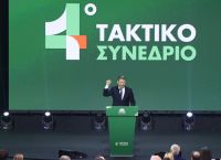 Ξεκίνησε το 4ο Τακτικό Συνέδριο του ΠΑΣΟΚ: Δείτε live την ομιλία του Ανδρουλάκη