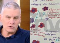 Συγκλονίζει καθηγητής που παραιτήθηκε μετά από bullying από μαθητές:Μου πετούσαν πέτρες και με έβγαλαν τρελό