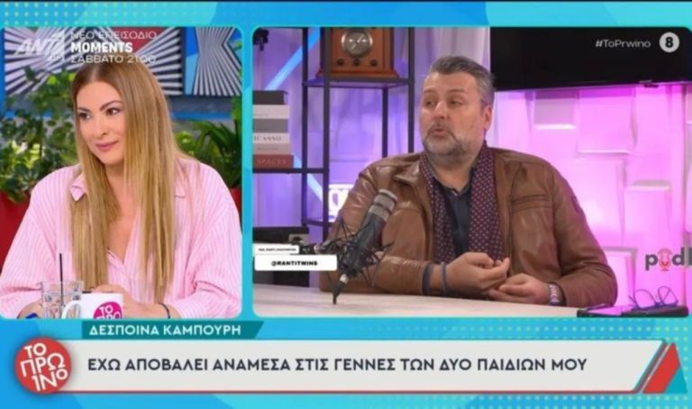 Δέσποινα Καμπούρη: Συγκλονίζει για την αποβολή της – “Είναι περίεργο να έχεις ένα νεκρό παιδί μέσα σου” [vid]