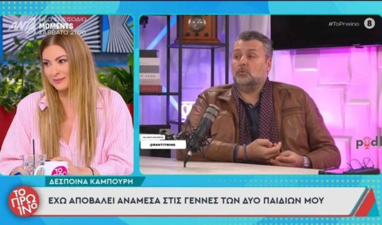 Δέσποινα Καμπούρη: Συγκλονίζει για την αποβολή της – “Είναι περίεργο να έχεις ένα νεκρό παιδί μέσα σου” [vid]