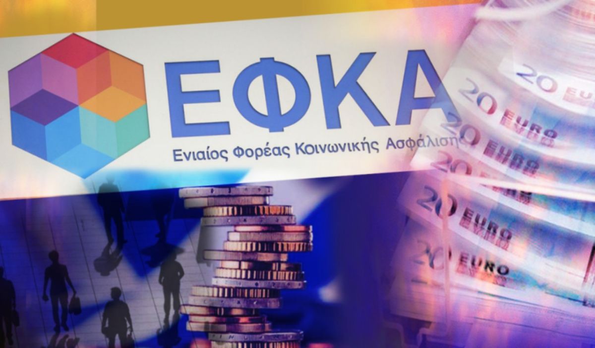 Θηλιά 30 δισ. ευρώ στον λαιμό της οικονομίας –Οι παλιές οφειλές στον ΕΦΚΑ πνίγουν νοικοκυριά και επιχειρήσεις