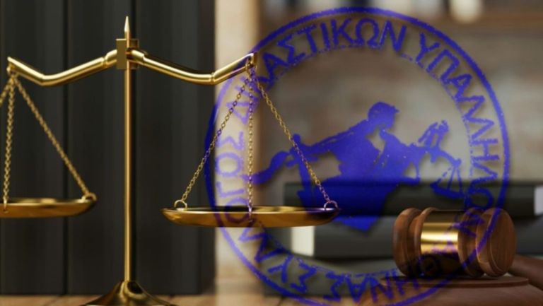 Δικαστικοί υπάλληλοι στα όριά τους: «Δεν θα παίζουμε άλλο με την τύχη μας»