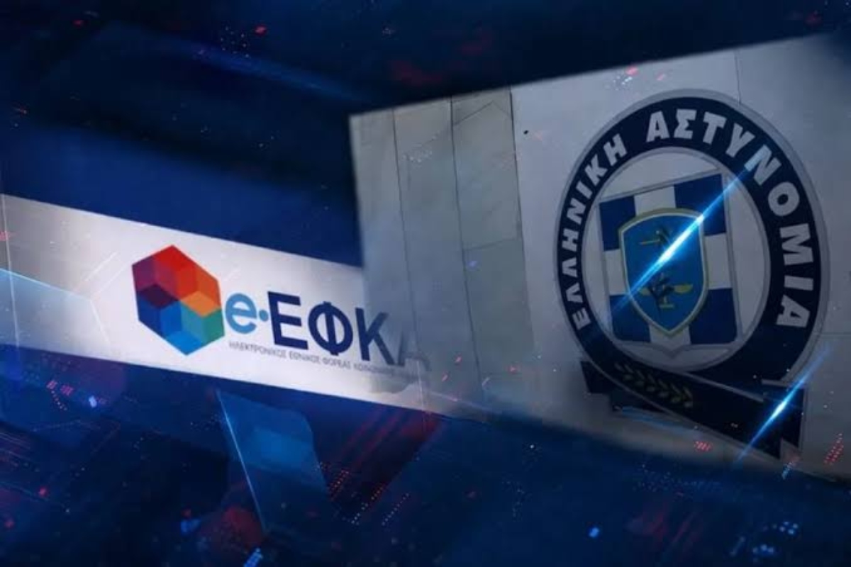 Κύκλωμα εξαπάτησης ΕΦΚΑ: Προφυλακίστηκαν 4 κατηγορούμενοι – Ανάμεσά τους και πρώην παίκτης ριάλιτι