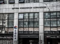 Ένας 65χρονος εισέβαλε στα γραφεία του ΕΦΚΑ στην Ομόνοια και απείλησε τους υπαλλήλους με στυλιάρι