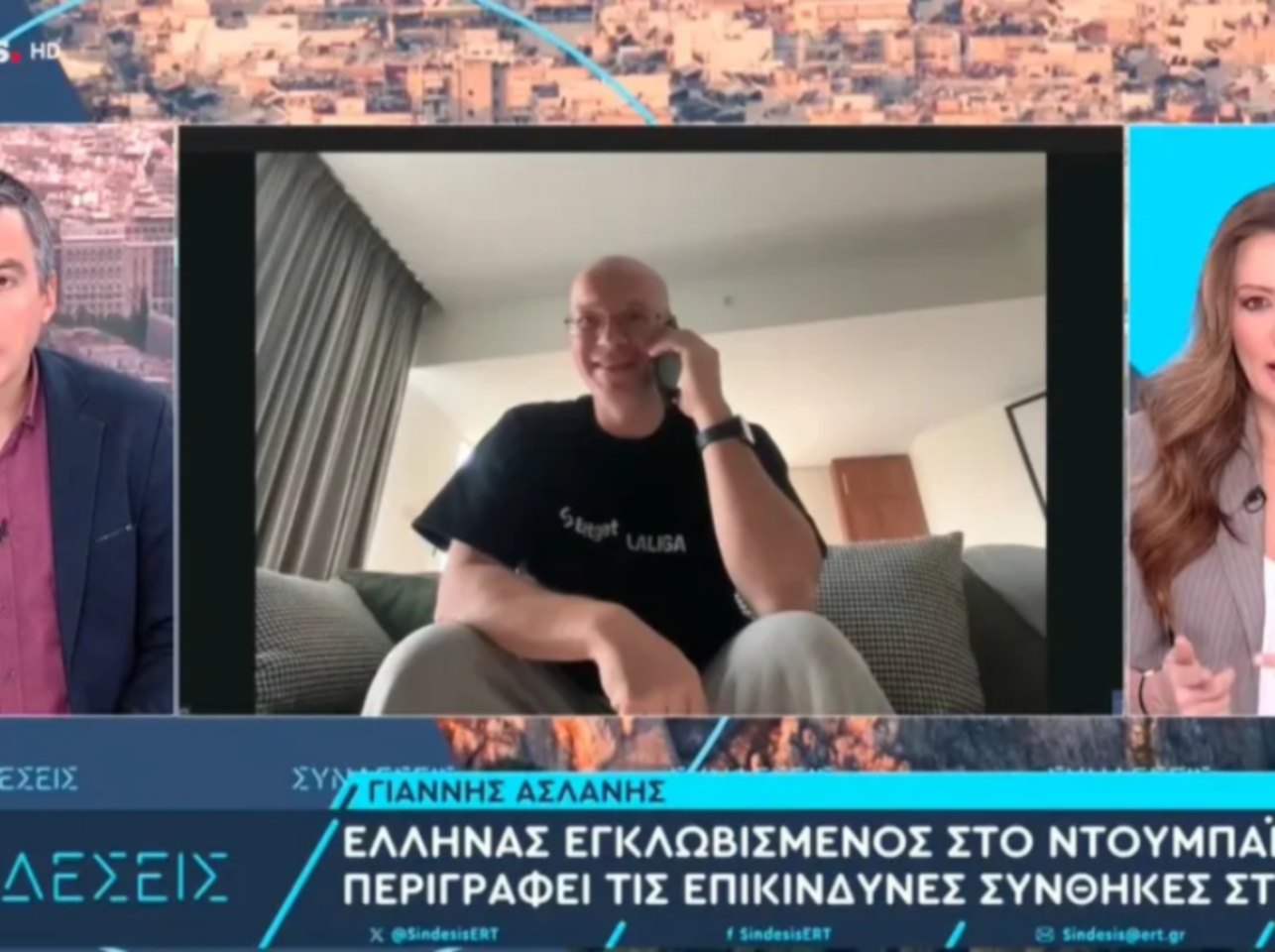 Ιρανικά μαχητικά αναχαίτισαν πτήση μας προς Αθήνα: Συγκλονιστική μαρτυρία Ελληνα εγκλωβισμένου στο Ντουμπάι