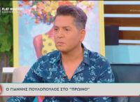 Γιάννης Πουλόπουλος: Συγκινεί μιλώντας για τον σύζυγό του – “Δεν μπορώ να φανταστώ τη ζωή μου χωρίς αυτόν”