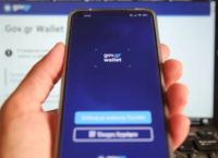 Τέλος η πώληση καπνικών προϊόντων και αλκοόλ σε ανηλίκους: Σε εφαρμογή η επαλήθευση ηλικίας μέσω gov.gr