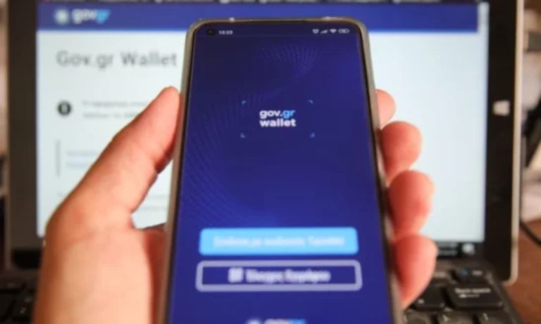 Τέλος η πώληση καπνικών προϊόντων και αλκοόλ σε ανηλίκους: Σε εφαρμογή η επαλήθευση ηλικίας μέσω gov.gr