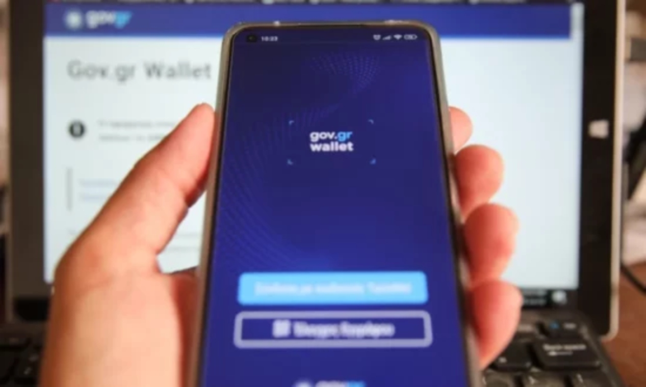 Τέλος η πώληση καπνικών προϊόντων και αλκοόλ σε ανηλίκους: Σε εφαρμογή η επαλήθευση ηλικίας μέσω gov.gr