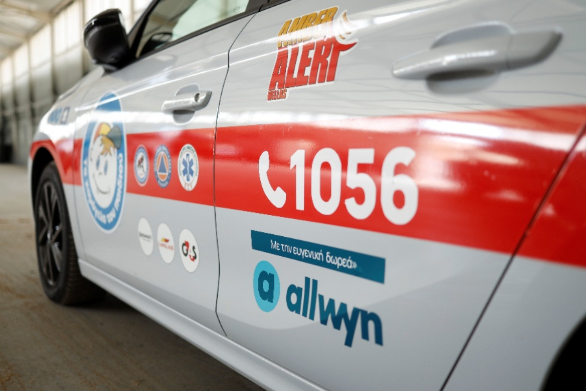 Ουσιαστική στήριξη παιδιών που έχουν ανάγκη μέσα από τα Ευχοστολίδια της Allwyn