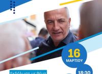 Σταύρος Καλαφάτης: Η Θεσσαλονίκη μπαίνει στη νέα εποχή