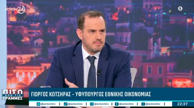 Κώτσηρας: «Έχουμε χτίσει ένα στέρεο δημοσιονομικό περιβάλλον που προσφέρει ασφάλεια σε δύσκολες συνθήκες»