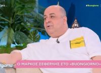 Συγκινήθηκε ο Σεφερλής: “Επώνυμος τραγουδιστής μου είπε ότι έσωσα τον γιο του από νευρική ανορεξία”