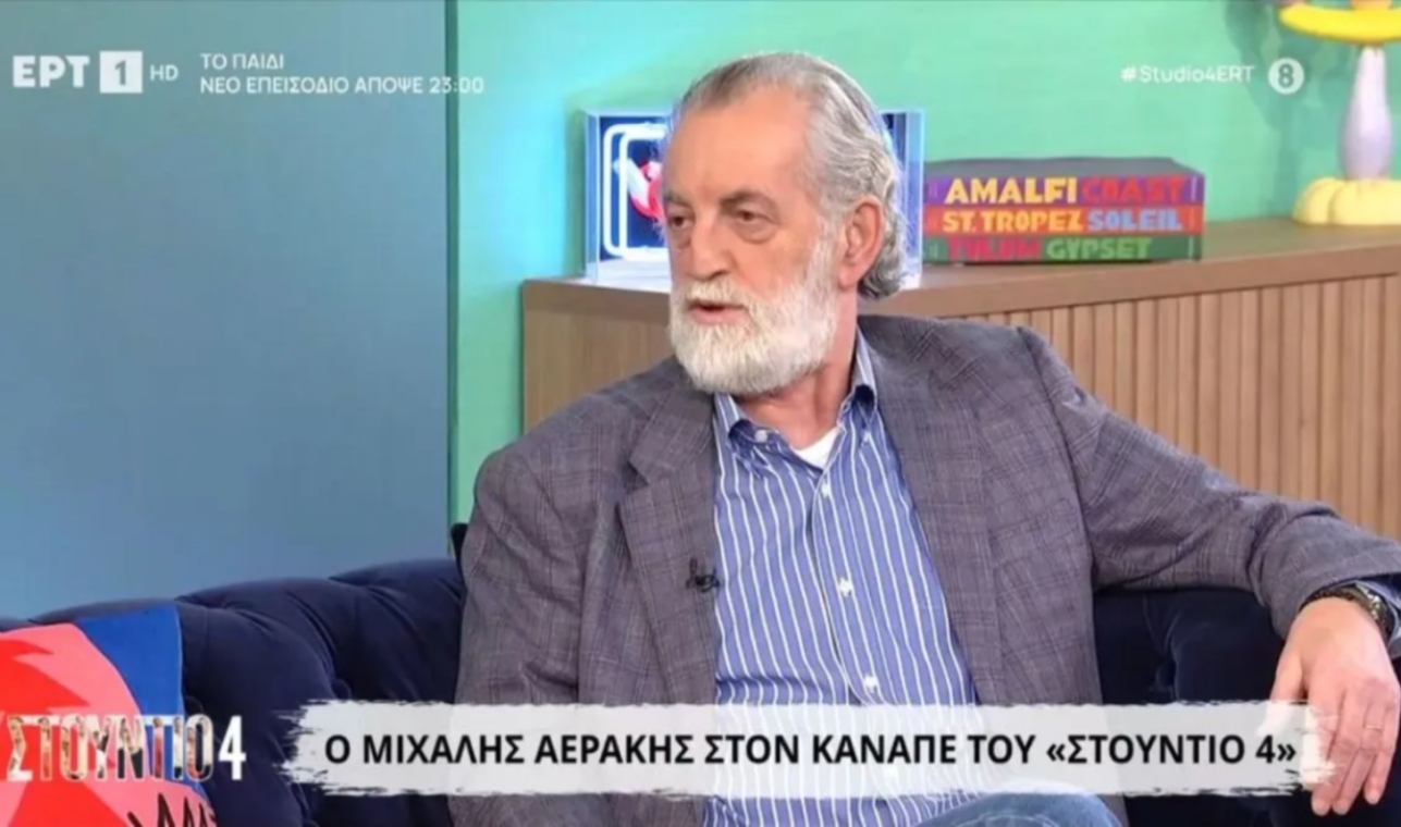 Μιχάλης Αεράκης: “Έχω απευθείας συνομιλία με τον Θεό, η πίστη μου δεν κλονίστηκε ποτέ” [vid]