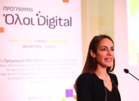 Δόμνα Μιχαηλίδου: Η τεχνολογία μπορεί να χαρίσει ελευθερία σε ηλικιωμένους και ΑμεΑ