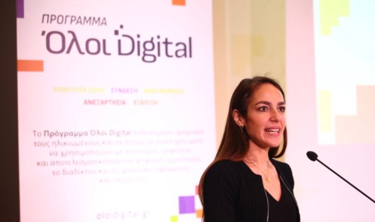 Δόμνα Μιχαηλίδου: Η τεχνολογία μπορεί να χαρίσει ελευθερία σε ηλικιωμένους και ΑμεΑ