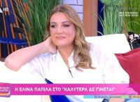 Η Ελίνα Παπίλα σοκάρει τον Γιώργο Λιάγκα: «Μετά από τόσα χρόνια, έτσι φανταζόσουν τη ζωή σου;»