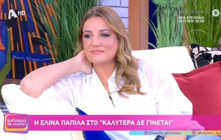 Η Ελίνα Παπίλα σοκάρει τον Γιώργο Λιάγκα: «Μετά από τόσα χρόνια, έτσι φανταζόσουν τη ζωή σου;»