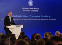 Greece’s €2.5 Billion Investment Surge Amid Global Economic Uncertainty