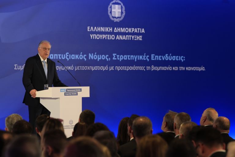 Greece’s €2.5 Billion Investment Surge Amid Global Economic Uncertainty