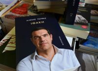 FAZ: Θέλουν οι Έλληνες πίσω τον Τσίπρα ή απλώς μια νέα «Ιθάκη»;