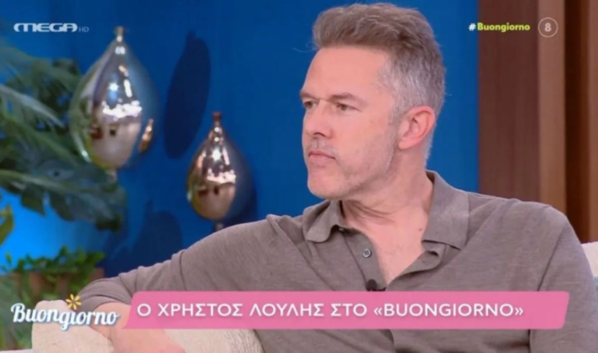 Χρήστος Λούλης: «Είμαι ωραίος, αλλά…» – Η απίστευτη εξομολόγηση για το τι μετράει πραγματικά!