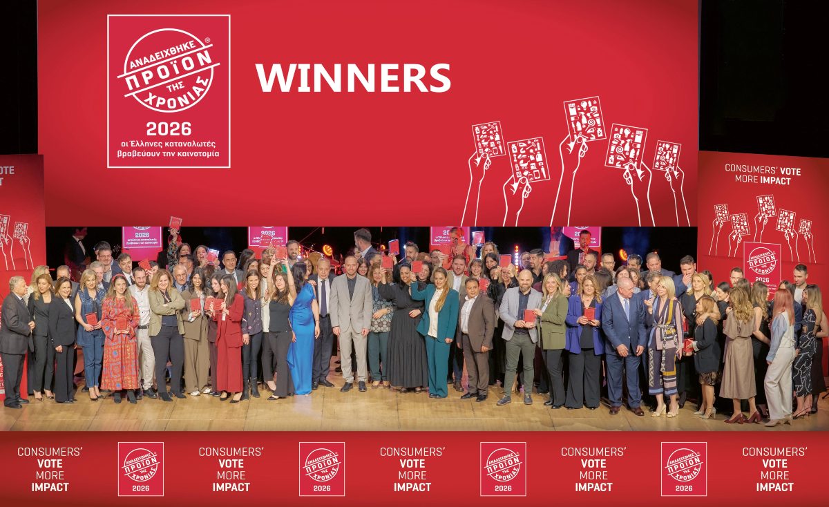 Η καινοτομία των ελληνικών επιχειρήσεων στο προσκήνιο