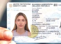 Νέα ταυτότητα: Προθεσμίες, ραντεβού και κόστος – Όλα όσα πρέπει να ξέρετε