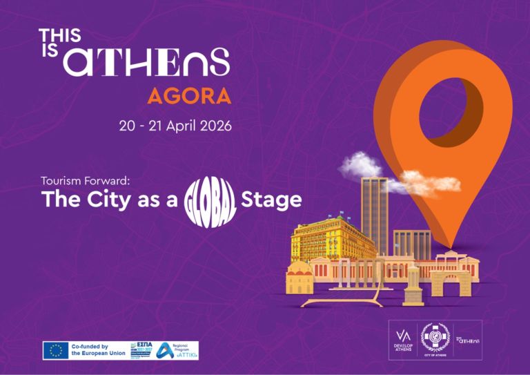 Στις 20 και 21 Απριλίου το διεθνές ραντεβού του τουρισμού στην Αθήνα