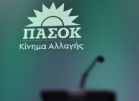 ΠΑΣΟΚ: Επιτάχυνση για την προεκλογική ομάδα- Κρίσιμες αποφάσεις για Γραμματέα και Πολιτικό Συμβούλιο