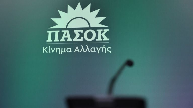 ΠΑΣΟΚ: Επιτάχυνση για την προεκλογική ομάδα- Κρίσιμες αποφάσεις για Γραμματέα και Πολιτικό Συμβούλιο