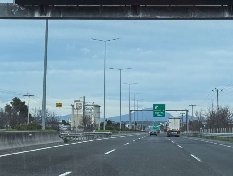 Κυκλοφοριακές Ρυθμίσεις στον ΑΘΕ – Γέφυρα Βοιωτικού Κηφισού