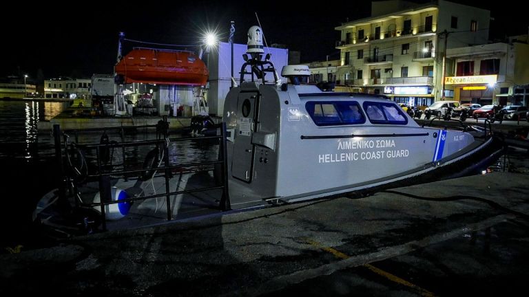 Αφαντο το φουσκωτό από την πολύνεκρη τραγωδία στη Χίο – Νέα ερωτήματα για το ναυάγιο της 3ης Φεβρουαρίου 2026