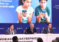 Adonis Georgiadis Launches Groundbreaking Measures to Protect Minors from Social Media Addiction