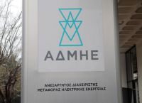 ΑΔΜΗΕ: Στο Ταμείο Ανάκαμψης η ΑΜΚ του 1 δισ. – Στο επίκεντρο οι διασυνδέσεις