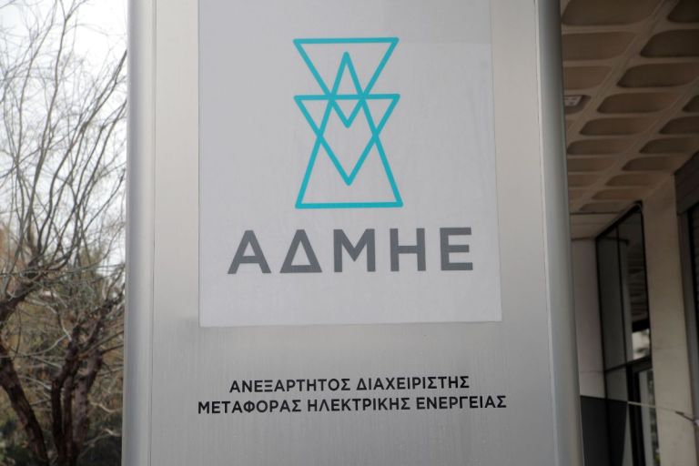 ΑΔΜΗΕ: Στο Ταμείο Ανάκαμψης η ΑΜΚ του 1 δισ. – Στο επίκεντρο οι διασυνδέσεις