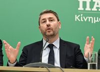 Κατατέθηκε η πρόταση του ΠΑΣΟΚ για σύσταση εξεταστικής επιτροπής για τις υποκλοπές