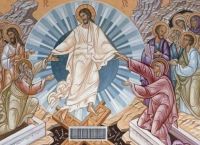 Μεγάλο Σάββατο: Από την Κάθοδο στον Άδη στην Ανάσταση