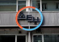 ΔΕΗ: Η ΑΜΚ των 4 δισ. αλλάζει το επενδυτικό αφήγημα του ομίλου