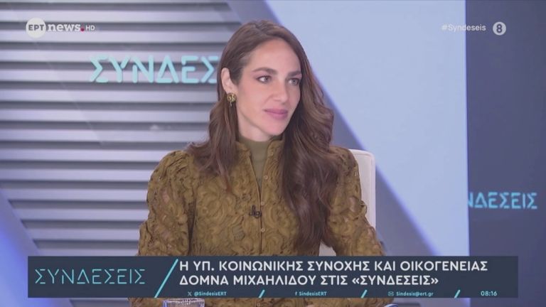 Μιχαηλίδου: «Πάνω από 30.000 επισκέψεις στην πλατφόρμα για τις Νταντάδες της Γειτονιάς»