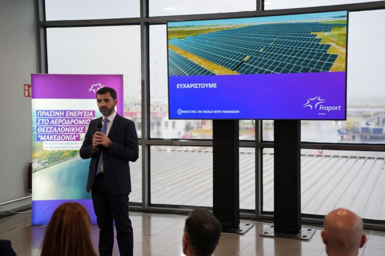 Φωτοβολταϊκό πάρκο και στο αεροδρόμιο της Θεσσαλονίκης