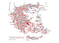 Πρόληψη Παιδικών Ατυχημάτων στις Πασχαλινές Διακοπές