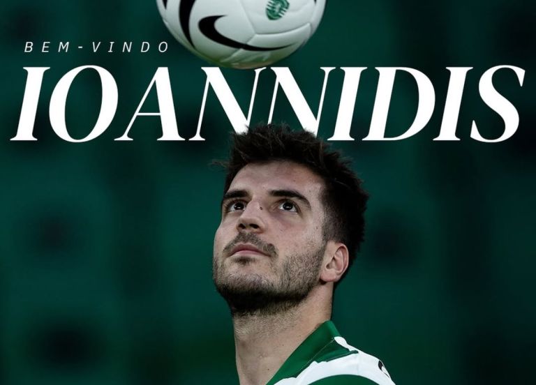 Φώτης Ιωαννίδης: Η αλήθεια για τον τραυματισμό και η στάση της Σπόρτινγκ